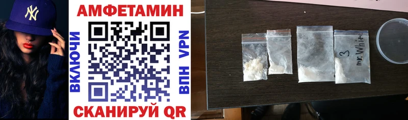 АМФ Premium  Купить где  Верхняя Пышма 