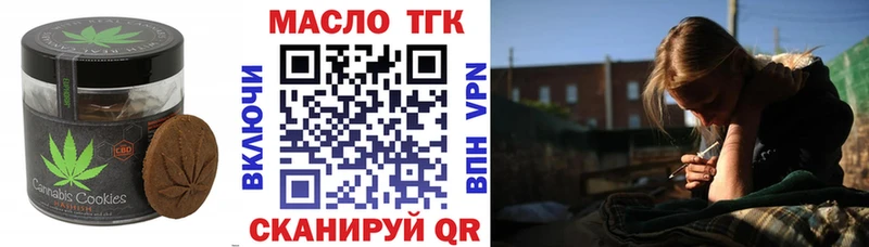 Купить  Верхняя Пышма  Печенье с ТГК марихуана 