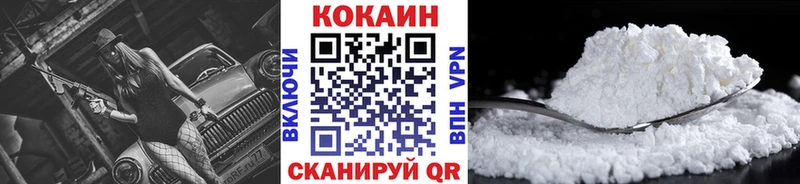 Cocaine 97%  Купить где  Верхняя Пышма 