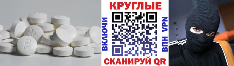 Экстази Philipp Plein  Купить  Верхняя Пышма 