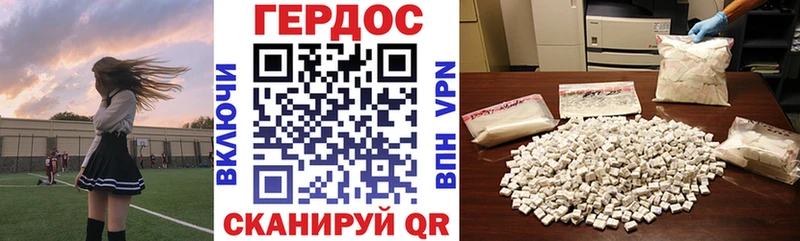 ГЕРОИН гречка  Купить  Верхняя Пышма 