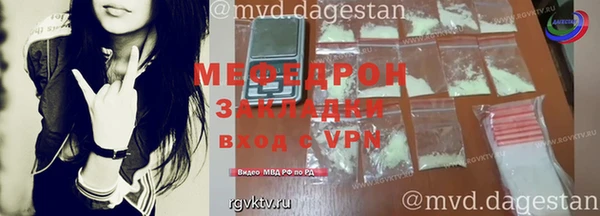 а пвп мука Кодинск