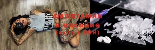 COCAINE Козельск