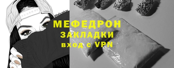 COCAINE Козельск