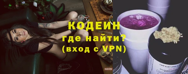 а пвп мука Кодинск