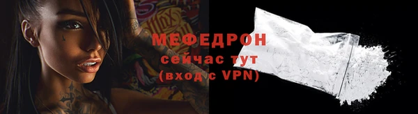 альфа пвп VHQ Киренск
