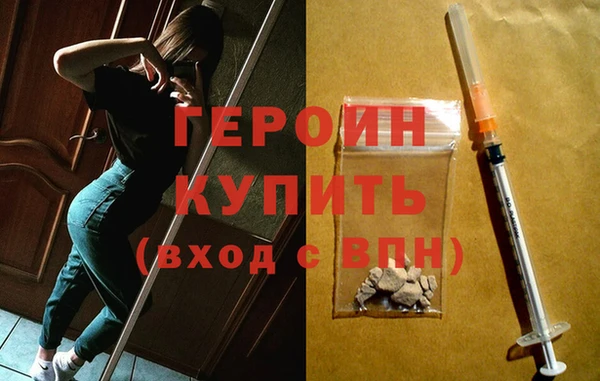кристаллы Кинешма
