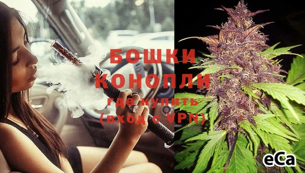 кристаллы Кинешма