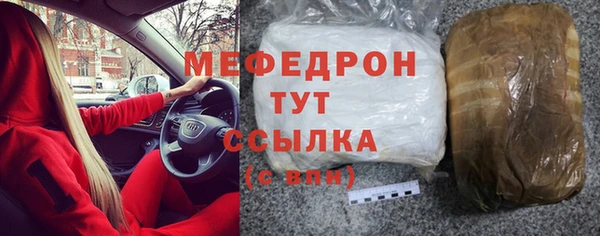 стаф Козловка