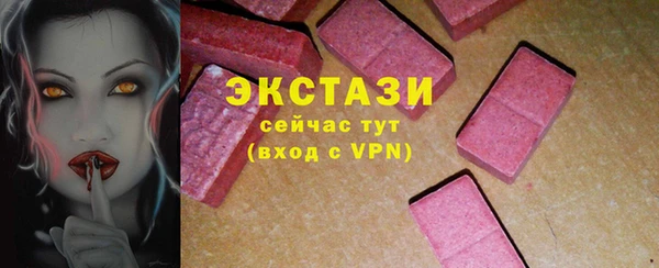 кристаллы Кинешма
