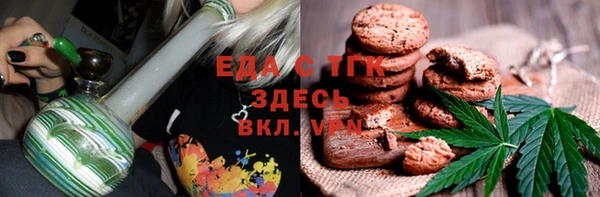 COCAINE Козельск