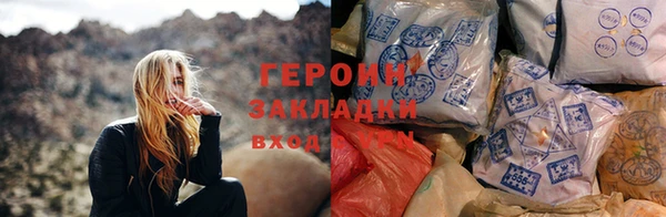 альфа пвп VHQ Киренск