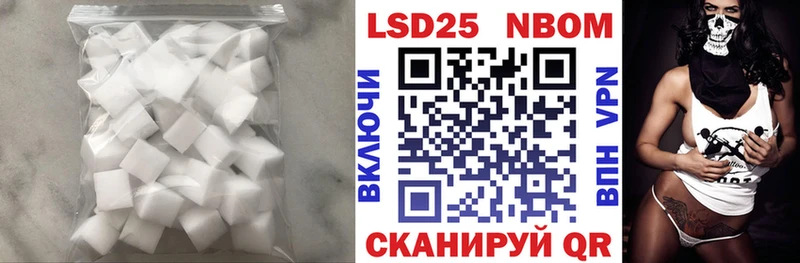Купить где  Верхняя Пышма  LSD-25 экстази кислота 