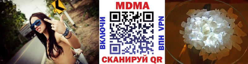 Купить закладки  Верхняя Пышма  МДМА Molly 