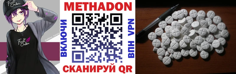 Метадон мёд Верхняя Пышма