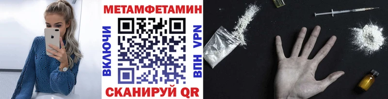 Купить где  Верхняя Пышма  Первитин Декстрометамфетамин 99.9% 