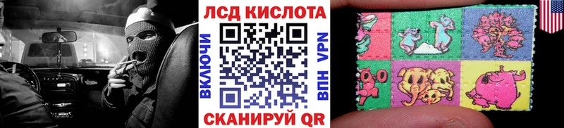 Наркотические марки 1500мкг  Купить где  Верхняя Пышма 